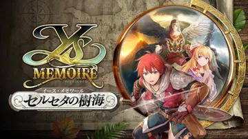 伊苏回忆录：塞尔塞塔的树海|Ys Memoire: The 封面