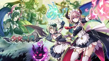 少女魔役|Gal Guardians: Servants o封面