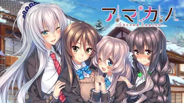 甜蜜女友：第二季|Amakano: Second Season封面