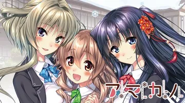 甜蜜女友|Amakano汉化封面