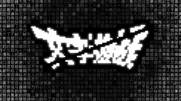 文字游戏|Word Game中文封面