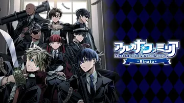 圣灵家族Rinato|Arcana Famiglia Rin封面