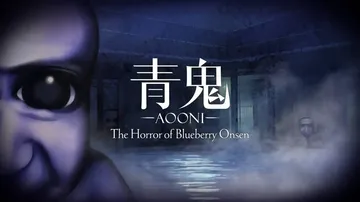 青鬼：蓝莓温泉之谜|Aooni The Horror of 封面