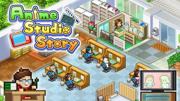 【开罗系列】动画工作室物语|Anime Studio Sto封面