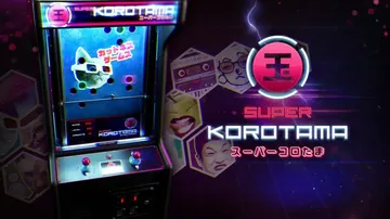 超级亮点|Super Korotama封面
