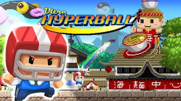 超级毽子球|Ultra Hyperball封面