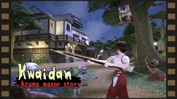 吾妻邸怪谈|Kwaidan Azuma manor stor封面