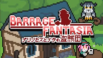 弹幕幻想曲|Barrage Fantasia封面