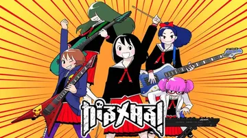 重金属少女|女子重金属|Gal Metal中文封面