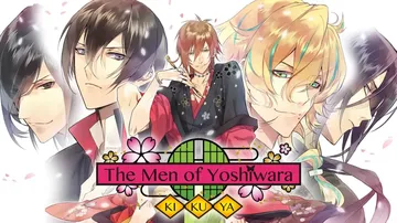 逆转吉原：菊屋篇|The Men of Yoshiwara: Kikuya中文封面