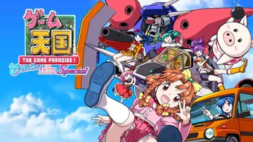 游戏天国：Cruisin Mix Special|Game Tengoku: Cruisin Mix Special封面