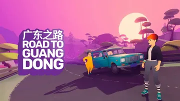 广东之路|Road To Guangdong封面