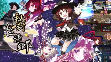 秘封望远乡|秘封ぼうえんきょう封面