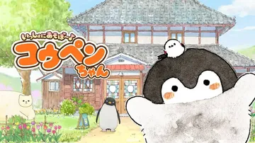 一起来玩吧～正能量企鹅|Let’s Play Togethe封面