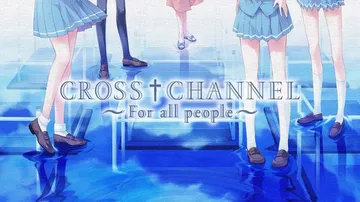 交错频道：给所有人|Cross Channel: For A封面