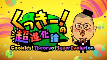 Cookie的超进化论|Cookies! Theory of封面