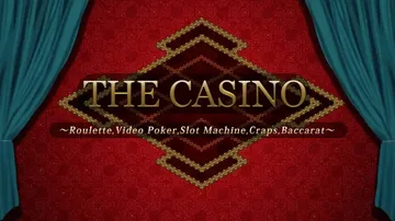 吉祥赌坊|The Casino中文封面