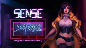 Sense – 不祥的预感：赛博朋克鬼故事|Sense: A封面