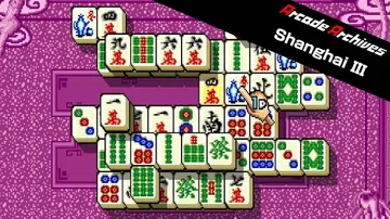 街机博物馆：上海麻将3|Arcade Archives: S封面