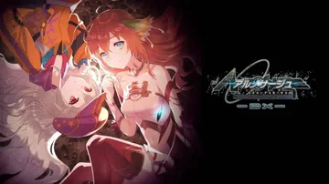 静籁永恒：献给诞生之星的祈祷诗DX|アルノサージュ ～生まれ封面