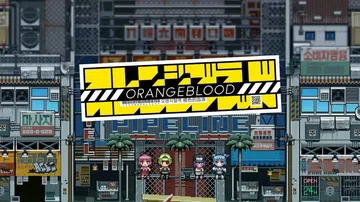 橙色的血液|Orangeblood中文封面