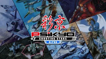 彩京射击之星Alpha|Psikyo Shooting St封面