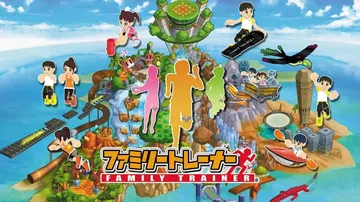 家庭训练机|Family Trainer中文封面