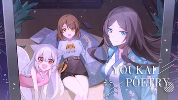 妖怪史诗|妖诗|Youkai Poetry中文封面