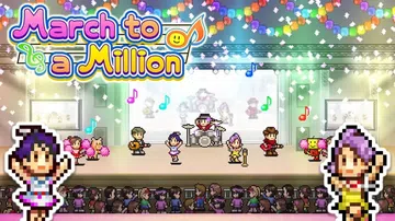 【开罗系列】百万乐曲物语|百万进行曲|March to a 封面