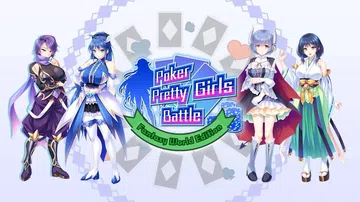 扑克美女：幻想世界|Poker Pretty Girls B封面