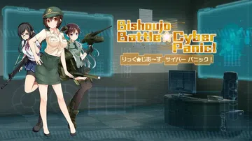 美少女战争：赛博恐慌|Bishoujo Battle Cyb封面