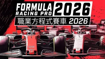 职业方程式赛车2026|Formula Racing Pro封面