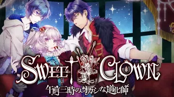 甜蜜小丑：午夜三点的曲奇道化师|Sweet Clown: Gozen San-ji no Okashi na Doukeshi封面