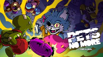 宠物不在|Pets No More封面