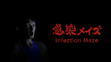 感染迷宫|Infection Maze封面