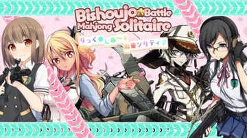 美少女对战麻将纸牌|Bishoujo Battle Mahj封面