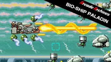 街机博物馆：宇宙战舰|Arcade Archives: Bi封面