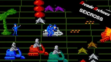 街机博物馆：霹雳机车|Arcade Archives: Se封面