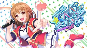 爱的闪耀偶像企划|Kirakira stars idol project Ai中文封面