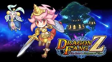 龙牙Z：龙人萝洁与寄宿木迷宫|Dragon Fang Z: 封面