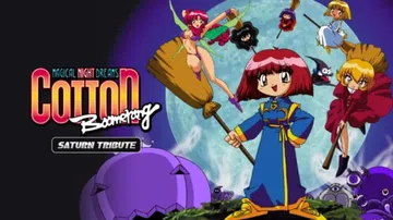 棉花小魔女：土星颂歌|Cotton Boomerang: S封面