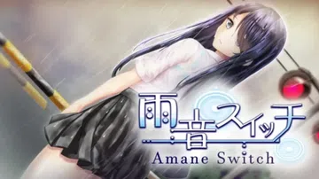 雨音Switch|Amane Switch中文封面