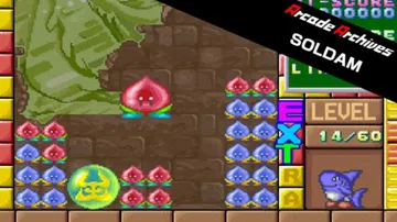 街机博物馆：开花宣言|Arcade Archives: So封面