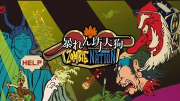暴天狗和僵尸国度|Abarenbo Tengu & Zomb封面