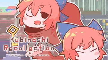 无首拾忆录|Kubinashi Recollection封面