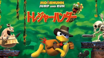 莫汉翡翠跑跳大冒险：陷阱和珍宝|Moorhuhn Jump 封面