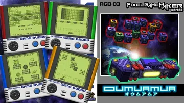 像素游戏制作大师：乌姆阿姆|Pixel Game Maker封面