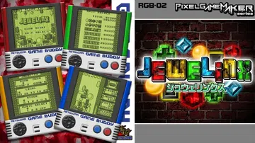 像素游戏制作大师：宝石迷踪|Pixel Game Maker封面
