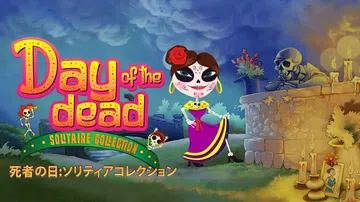 亡灵之日：接龙系列|Day of the Dead: Sol封面
