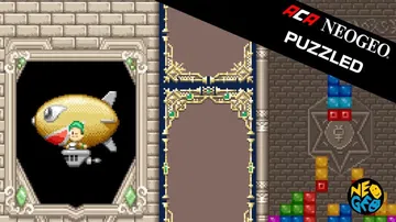 ACA NEOGEO博物馆：方块|ACA Neo Geo: 封面